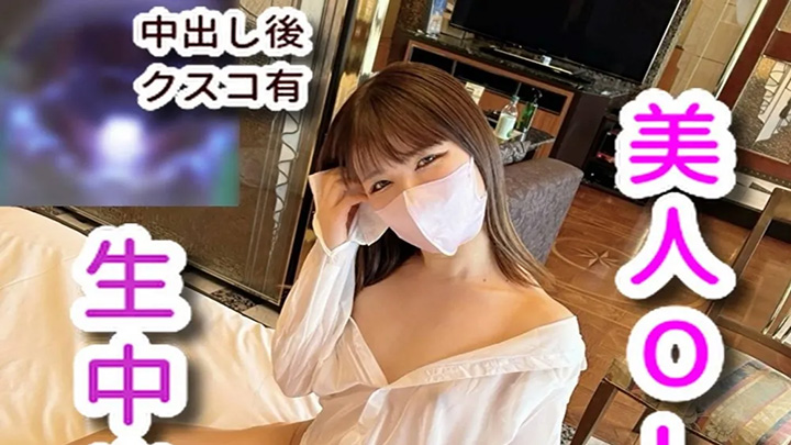 fc2-ppv-4684278-一個美麗的苗條辦公女士，在一個新的位置★她是如此色情，以至於她已經堆積了7天